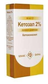 Ketozal 2% Shampoo